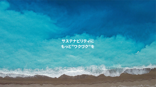 EARTH LABELについて