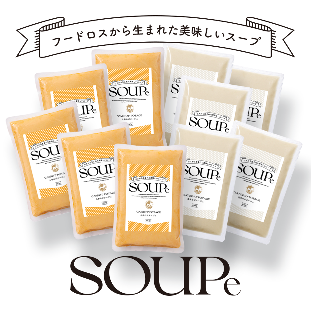 SOUPeセット