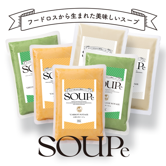 SOUPe スープ6パックセット 季節限定